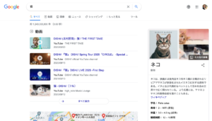 一般名詞のGoogle ナレッジパネル