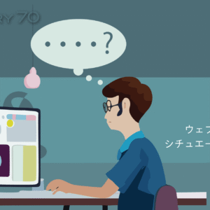 ウェブサイト制作ツールのおすすめ10種 シチュエーション別おすすめも