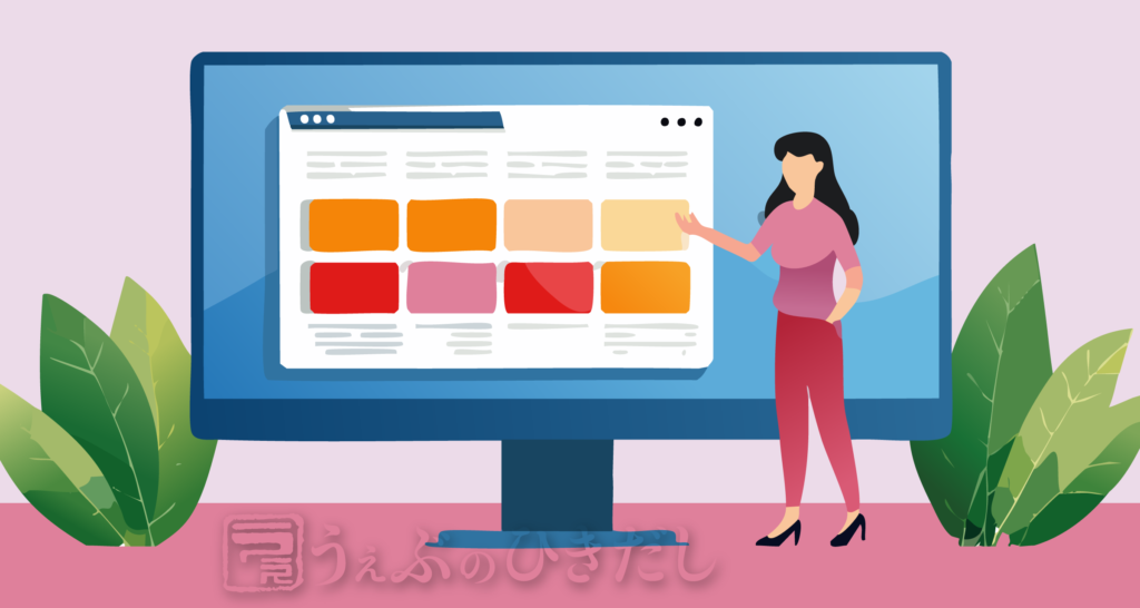 フォーム作成ツール (サービス)