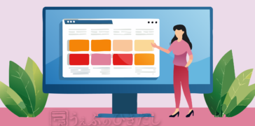 フォーム作成ツール (サービス)