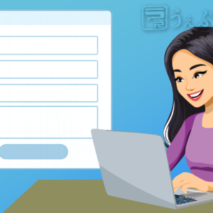 フォームメーラーとは: 問い合わせフォームを技術なしで簡単に作れる 個人・小規模事業におすすめ