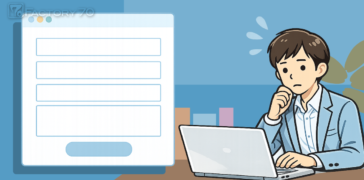 会社や事業のウェブサイトに、問い合わせフォームって本当に設置する必要あるのか?